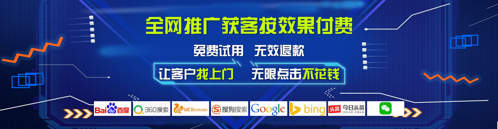永州信息流托管